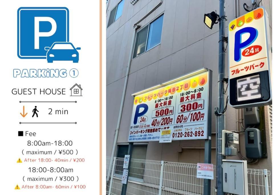 Residential Hotel Glitter Usjまで1駅5分 오사카 외부 사진