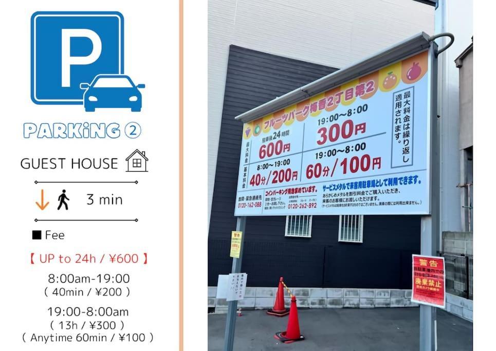 Residential Hotel Glitter Usjまで1駅5分 오사카 외부 사진