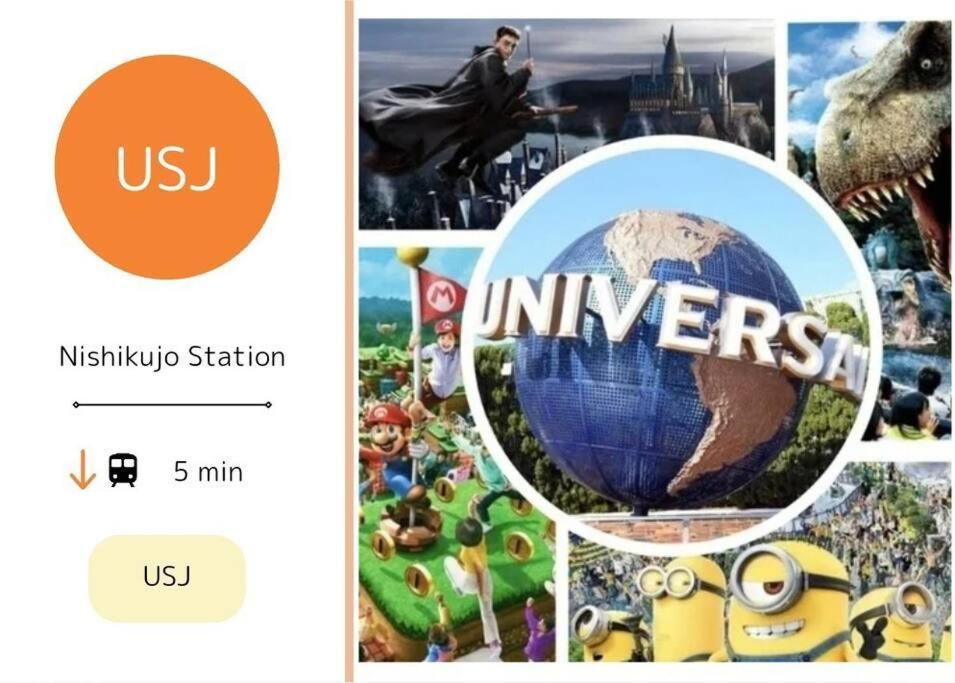 Residential Hotel Glitter Usjまで1駅5分 오사카 외부 사진