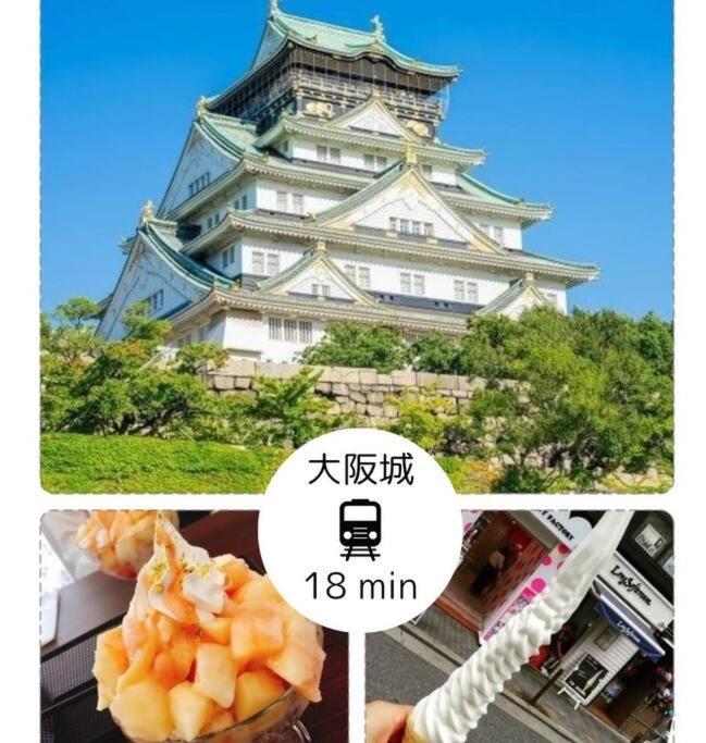 Residential Hotel Glitter Usjまで1駅5分 오사카 외부 사진