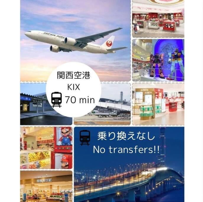 Residential Hotel Glitter Usjまで1駅5分 오사카 외부 사진