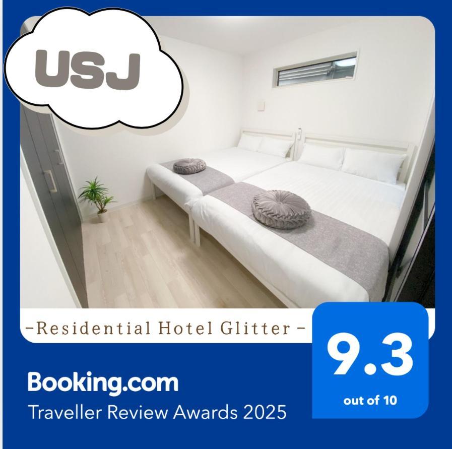 Residential Hotel Glitter Usjまで1駅5分 오사카 외부 사진